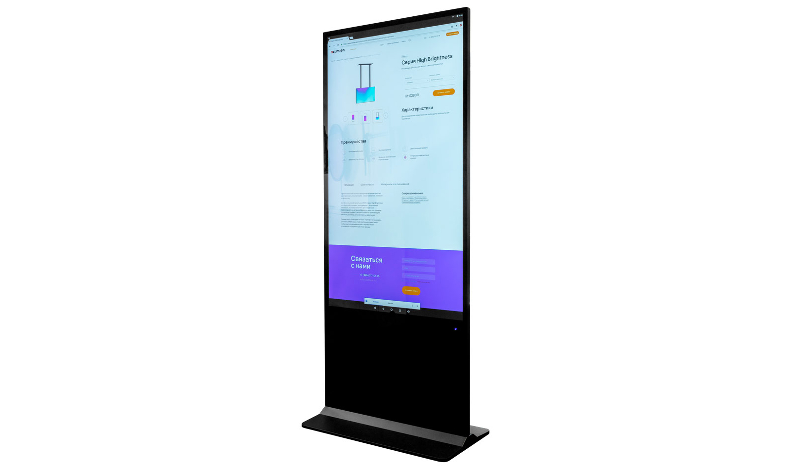 Информационный киоск Lumien LIK8602NT